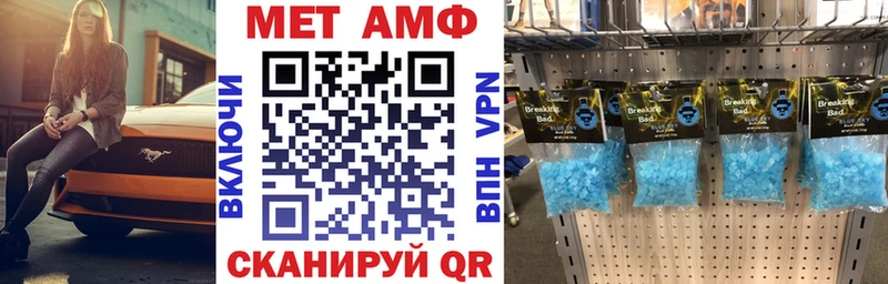 mega ссылки  Катайск  АМФЕТАМИН VHQ 