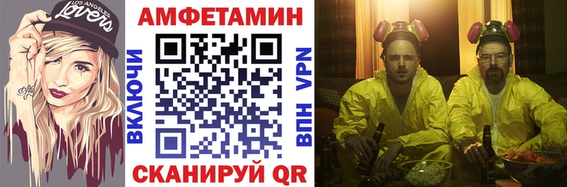 Amphetamine Розовый Катайск