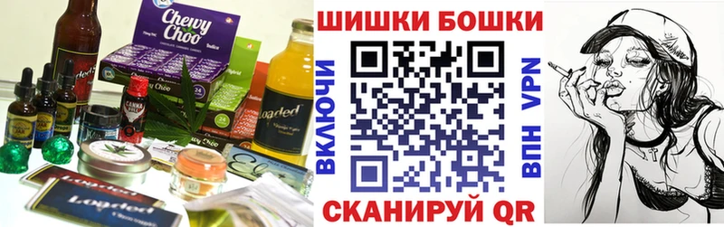Еда ТГК конопля  Катайск 