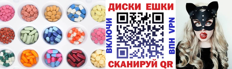 как найти закладки  Катайск  ЭКСТАЗИ 300 mg 