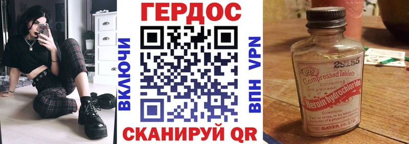 shop наркотические препараты  Катайск  Героин Heroin  наркотики 