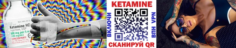 дарнет шоп  Катайск  Кетамин ketamine 
