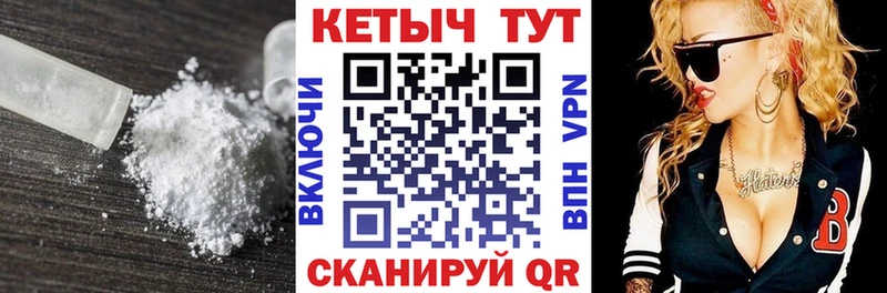 КЕТАМИН VHQ Катайск