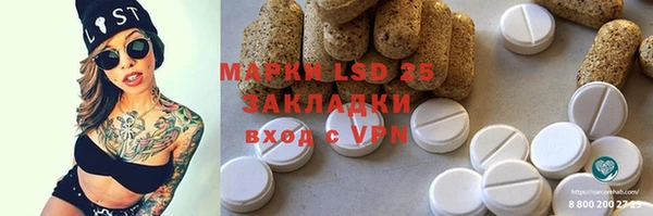 дистиллят марихуана Нефтекумск