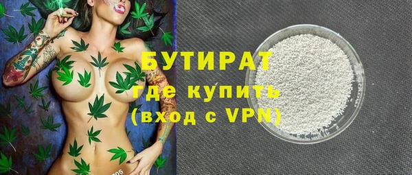 дистиллят марихуана Нефтекумск