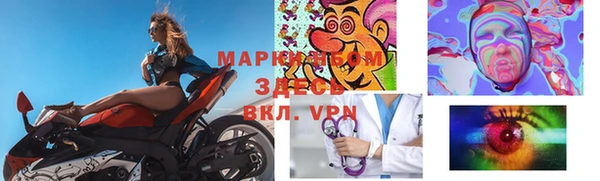 мефедрон Нея