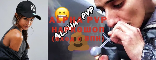 ПСИЛОЦИБИНОВЫЕ ГРИБЫ Нефтегорск