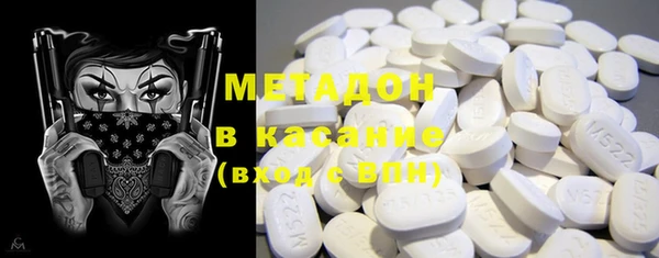 ПСИЛОЦИБИНОВЫЕ ГРИБЫ Нефтегорск