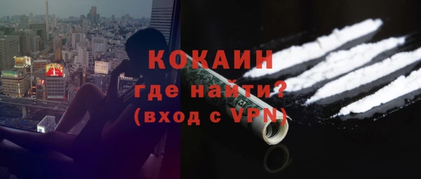 дистиллят марихуана Нефтекумск