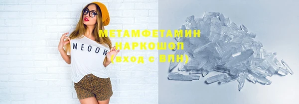 ПСИЛОЦИБИНОВЫЕ ГРИБЫ Нефтегорск