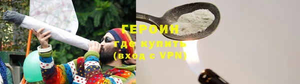 дистиллят марихуана Нефтекумск