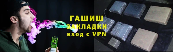 мефедрон Нея