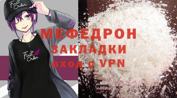 дистиллят марихуана Нефтекумск
