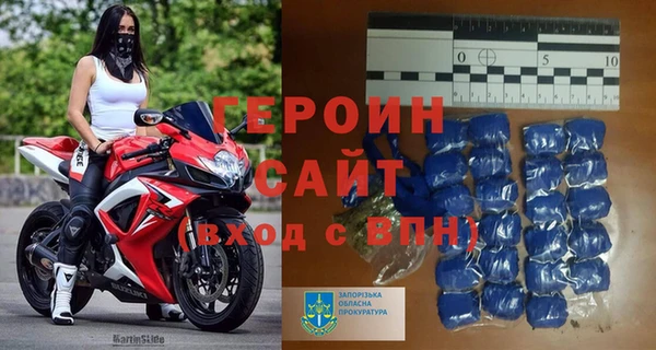 мефедрон Нея