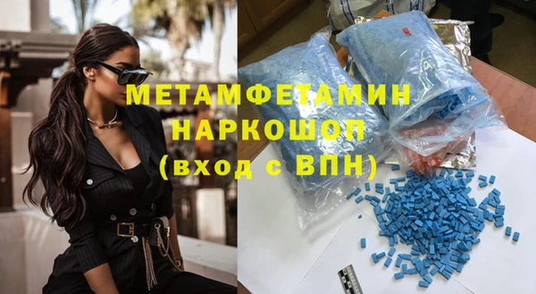 мефедрон Нея