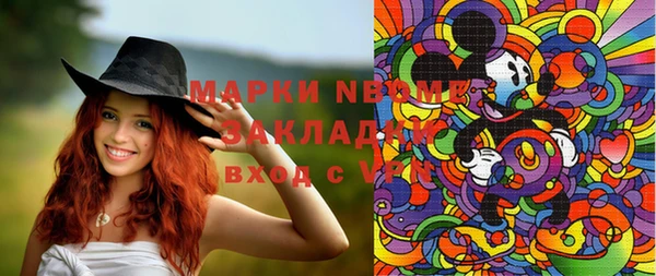 дистиллят марихуана Нефтекумск