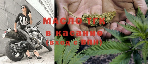 дистиллят марихуана Нефтекумск