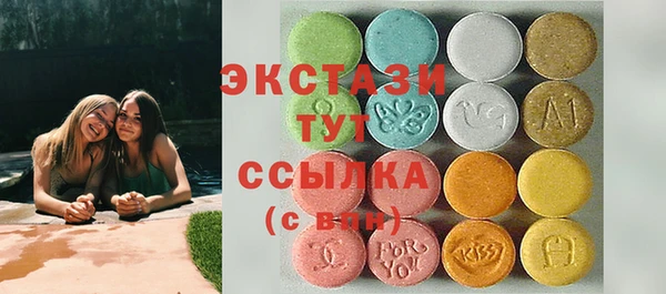 дистиллят марихуана Нефтекумск