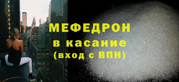 мефедрон Нея