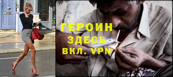 дистиллят марихуана Нефтекумск