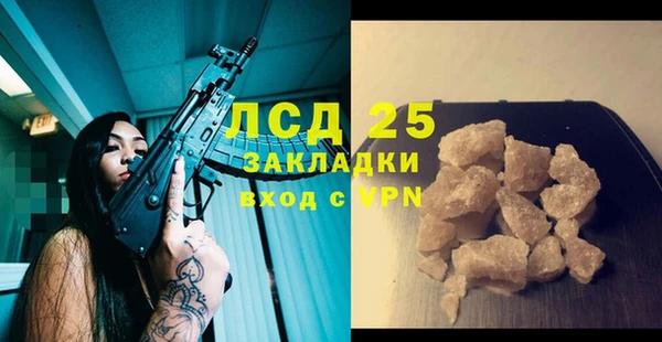 ПСИЛОЦИБИНОВЫЕ ГРИБЫ Нефтегорск