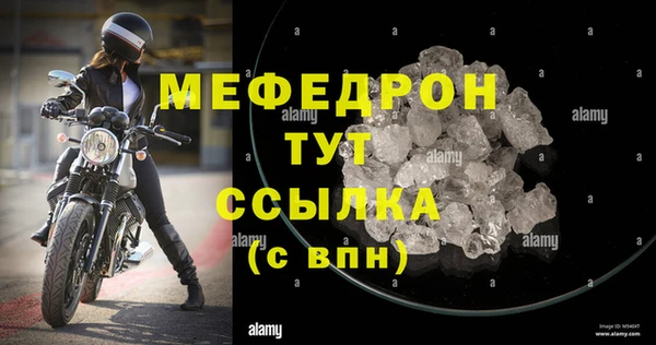 твердый Железноводск