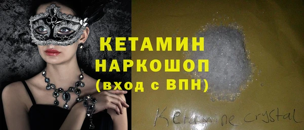 ПСИЛОЦИБИНОВЫЕ ГРИБЫ Нефтегорск