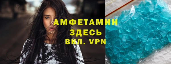 мефедрон Нея