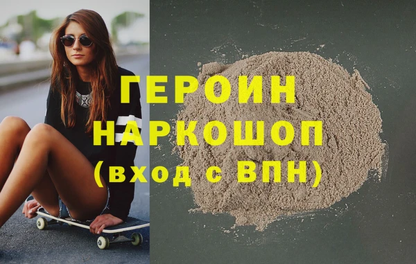 МДМА Наволоки