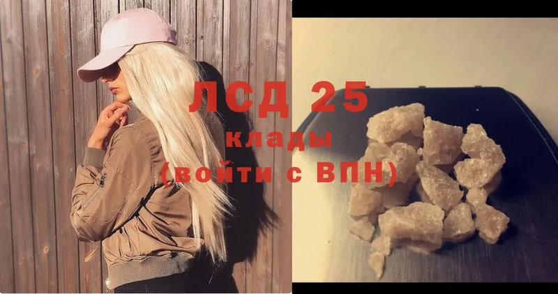 ЛСД экстази ecstasy  Катайск 