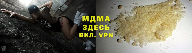 где можно купить наркотик  Катайск  MDMA молли 