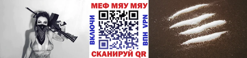 Мефедрон  Катайск