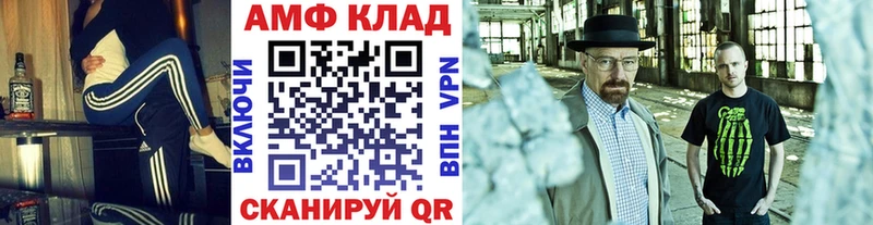KRAKEN ссылки  Катайск  МЕТАМФЕТАМИН мет  как найти закладки 