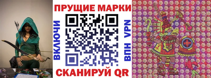Марки 25I-NBOMe 1,8мг  дарнет шоп  кракен ONION  Катайск 