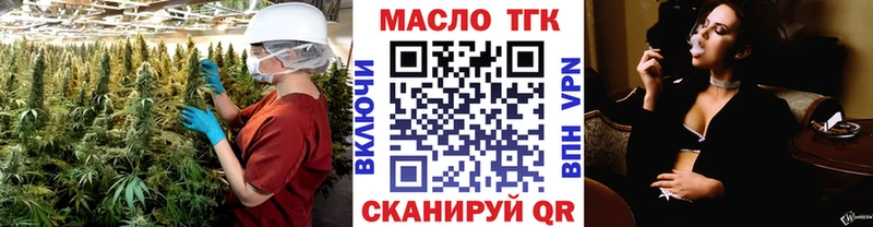 дарнет шоп  Катайск  гидра ссылки  ТГК гашишное масло 